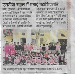 NEWS COVERAGE MAHASHIVRATRI 